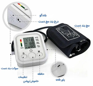 فشار سنج سخنگو الکترونیکی دیجیتالی برند با کیفیت Style