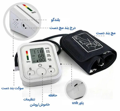 فشار سنج سخنگو الکترونیکی دیجیتالی برند با کیفیت Style